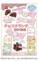 85g×1個 共立食品 すみっコぐらし チョコクランチをつくろう 0038