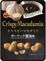 22g×1個 ブルボン クリスピーマカダミア ガーリック醤油味 0038