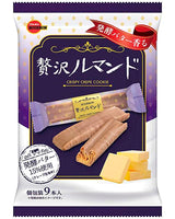 115g×1個 ブルボン 贅沢ルマンド 0038