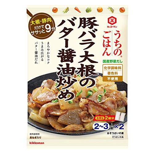 90g×1個 キッコーマン うちのごはん おそうざいの素 豚バラ大根のバター醤油炒め 2001
