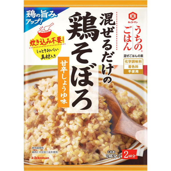 116g×1個 キッコーマン うちのごはん 鶏そぼろ 甘辛しょうゆ味 2001