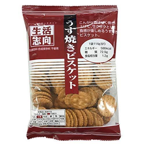 114g×1個 生活志向 うす焼きビスケット 2001