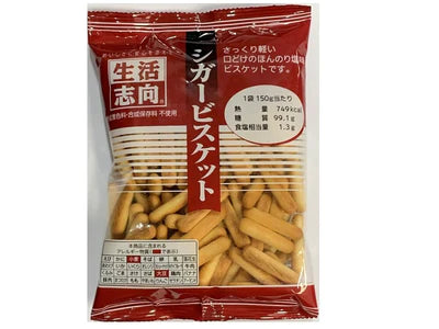 150g×1個 生活志向 シガービスケット 2001