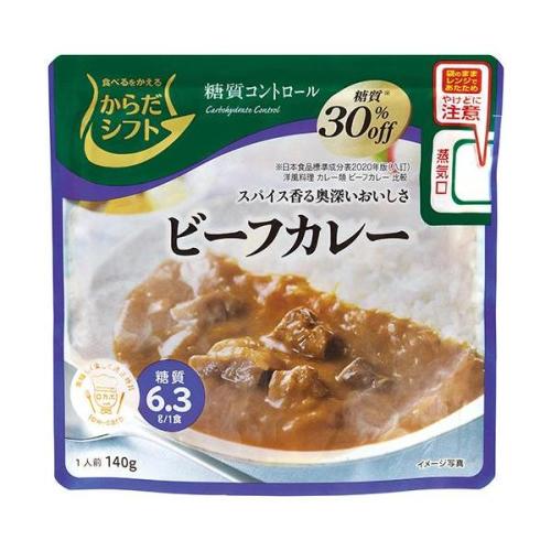 140g×1個 からだシフト 糖質コントロール ビーフカレー 2001