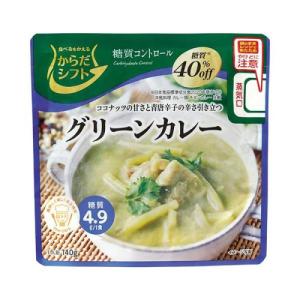 140g×1個 からだシフト 糖質コントロール グリーンカレー 2001