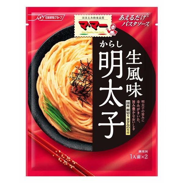 48g×1個 ママー あえるだけパスタソース からし明太子 生風味 2001
