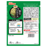 46g×1個 ママー あえるだけパスタソース バジルソース 2001