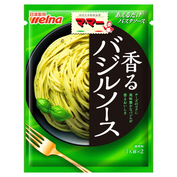 46g×1個 ママー あえるだけパスタソース バジルソース 2001