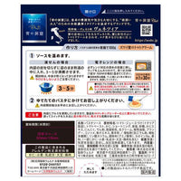 140g×1個 青の洞窟 蟹の旨み豊かなズワイ蟹のトマトクリーム 2001
