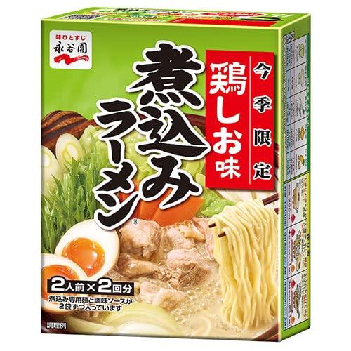 284g×1個 永谷園 煮込みラーメン 鶏しお味 2001