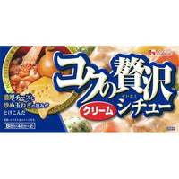 140g×1個 ハウス コクの贅沢シチュー 2001