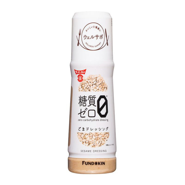 180ml×1個 フンドーキン 糖質ゼロごまドレッシング 2001