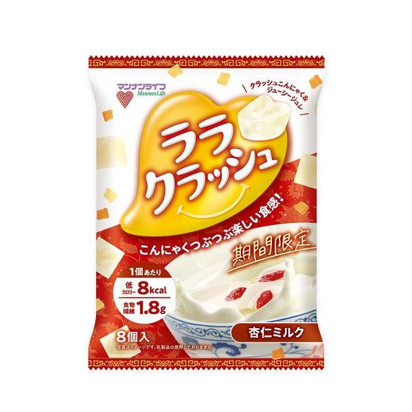 192g（24g×8個）×1個 マンナンライフ ララクラッシュ 杏仁ミルク 2001