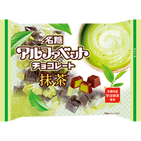 154g×1個 名糖 アルファベットチョコレート抹茶 0038