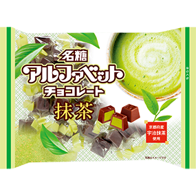 154g×1個 名糖 アルファベットチョコレート抹茶 0038