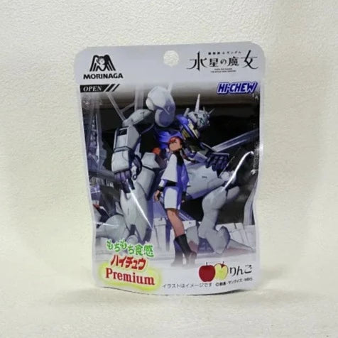 35g×1個 森永 ハイチュウプレミアムりんご ガンダム 0038