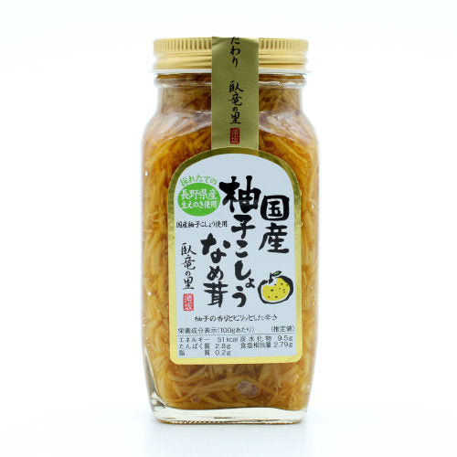 280g×1個 須坂食品 国産 柚子こしょうなめ茸 0013