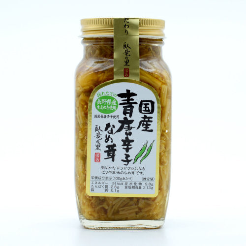 280g×1個 須坂食品 国産 青唐辛子なめ茸 0013