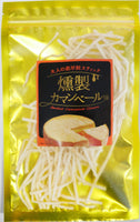 25g×1個 澤田食品 大人の濃厚鱈スティック 燻製カマンベール味 0013