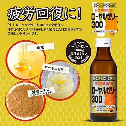 100ml×1個 日興薬品工業 ローヤルゼリー300 0038