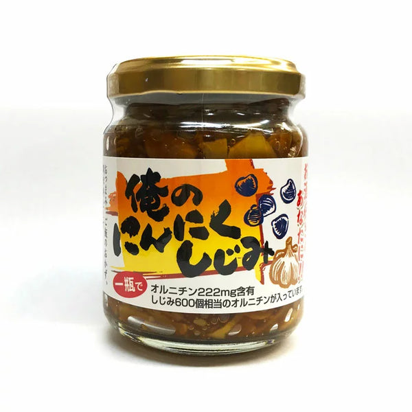 135g×1個 キョウショク 俺のにんにくしじみ 0013