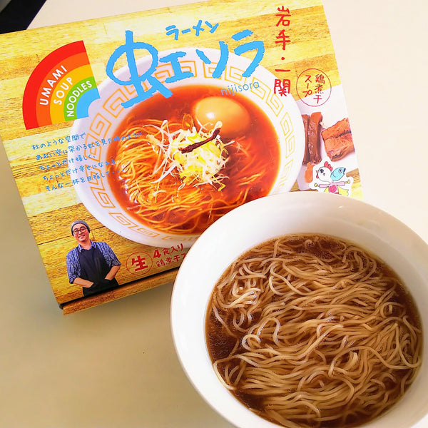 288g（麺110g×2個・スープ34g×2個）×1個 久保田麺業 岩手ラーメンUMAMISOUPNoodles虹ソラ 0013