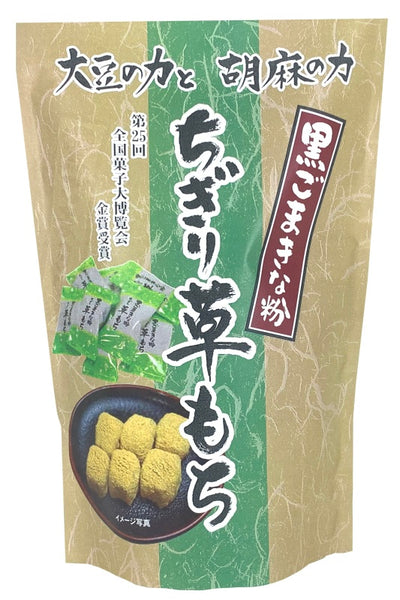 130g×1個 世起 ちぎり草もち スタンドパック 0038