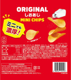 95g（19g×5袋入）×1個 プリングルズ ミニチップス オリジナル しおあじ 0038