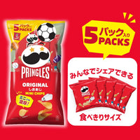 95g（19g×5袋入）×1個 プリングルズ ミニチップス オリジナル しおあじ 0038