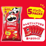 95g（19g×5袋入）×1個 プリングルズ ミニチップス オリジナル しおあじ 0038