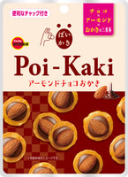 25g×1個 ブルボン ぽいかきアーモンドチョコおかき 0038