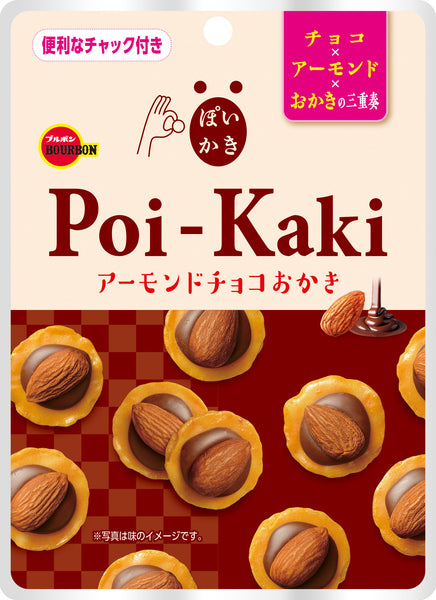 25g×1個 ブルボン ぽいかきアーモンドチョコおかき 0038